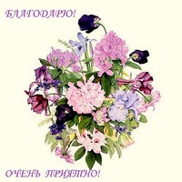 609778a0c0455ce8c7663394cdecb4d3 (200x200, 16Kb)