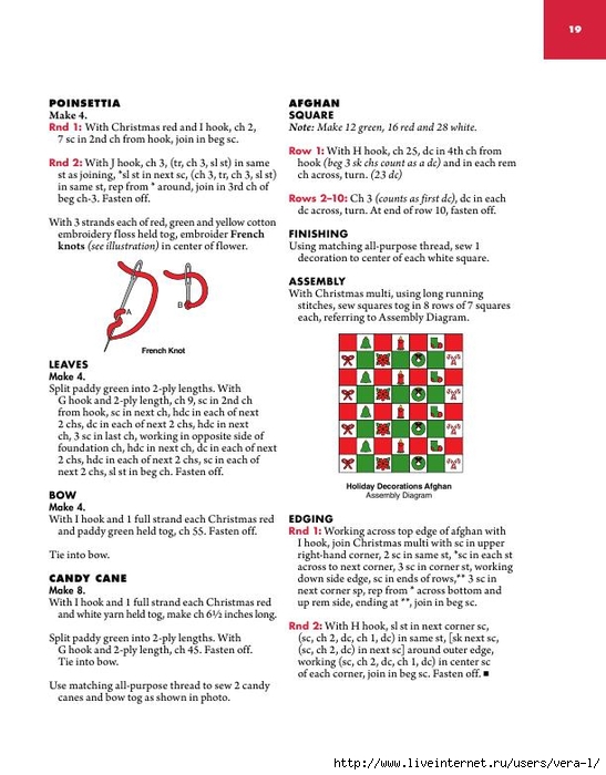 [Connie_Ellison]_Big_Book_of_Crochet_Afghans_26_A(b-ok.xyz)_20 (547x700, 209Kb)