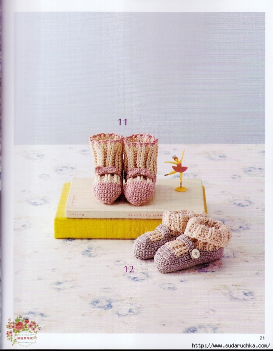 Happy Baby Shoes_21 (545x700, 284Kb)