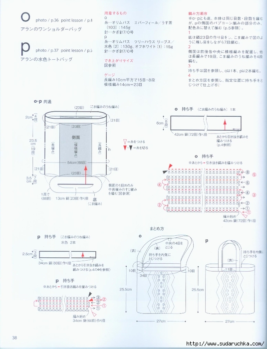 p038 (535x700, 198Kb)