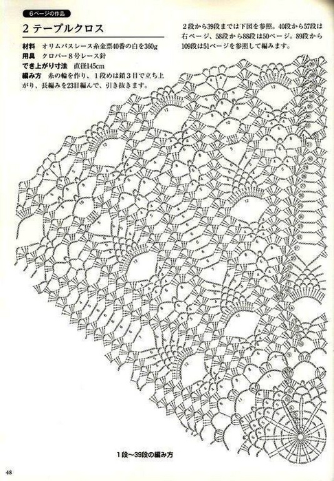 z9JwKkooHsw (486x700, 312Kb)