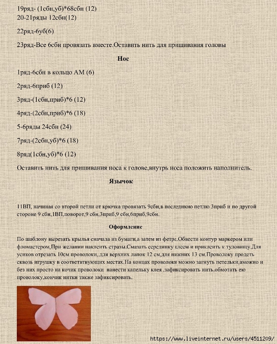  (563x700, 345Kb)