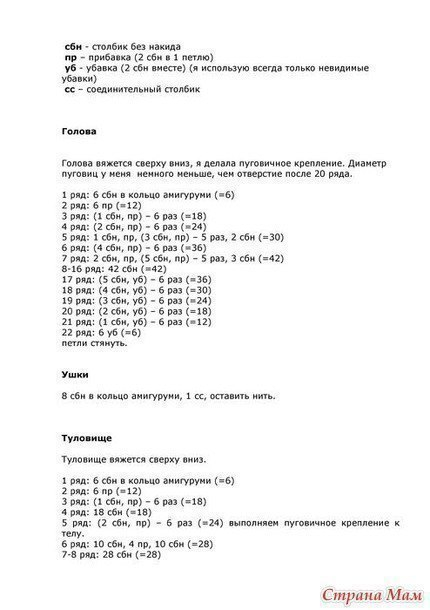 -k3TNwp11aI (430x610, 73Kb)