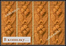 vyazanie vyazaniespicami uzorispicami relefnieuzorispicami shemauzora orisanieuzora opisanievyazaniya.jpg/6009459_vyazanie_vyazaniespicami_uzorispicami_relefnieuzorispicami_shemauzora_orisanieuzora_opisanievyazaniya (220x156, 28Kb)