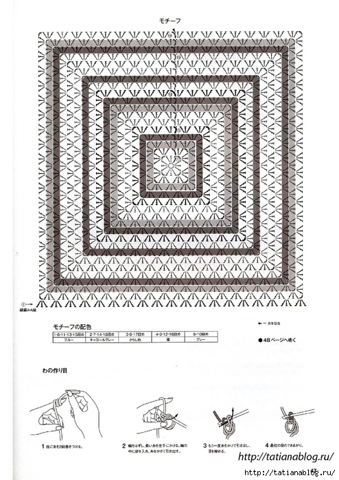 48 copy (494x700, 287Kb)