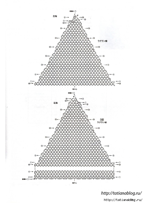 56 copy (494x700, 181Kb)