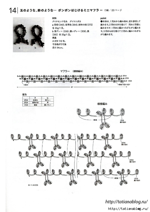 86 copy (494x700, 174Kb)