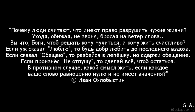 Ты Вторглась В Чужие Владения Белая Шлюха