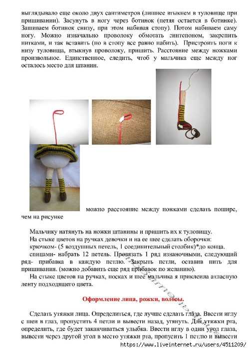 converted_file_ac125bd6_003 (499x700, 211Kb)
