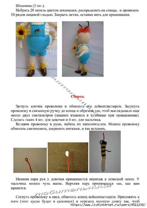 converted_file_ac125bd6_008 (496x700, 186Kb)