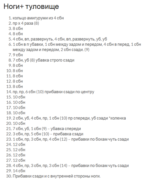10 (562x700, 161Kb)