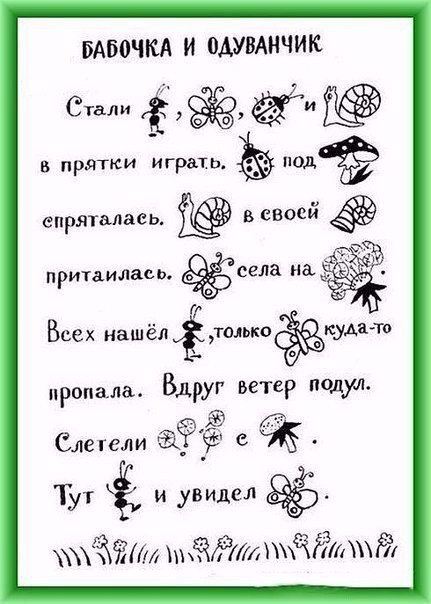 135461478_RqBITP1gUg (431x604, 162Kb)