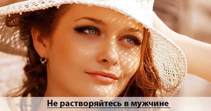 4843185_kakpravilnovestisebyasmuzhchinoj5 (700x370, 84Kb)