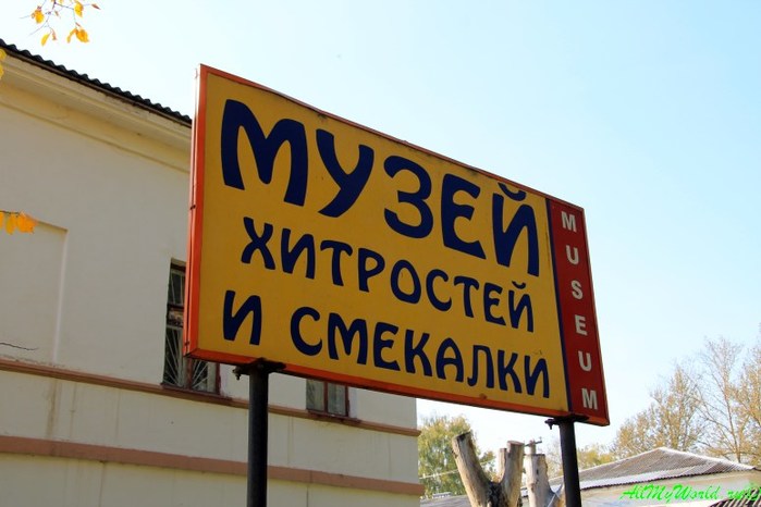 5685413_gorodpereslavlzalesskijmonastyrimuzeiplescheevoozero14 (700x466, 61Kb)