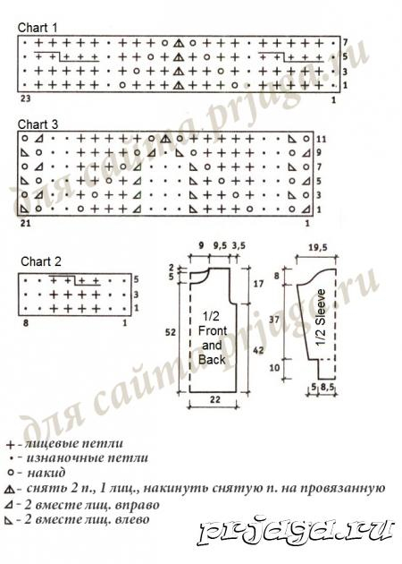 схем (450x630, 131Kb)