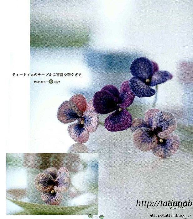 302_Ondori. Flowers. Wire Work Embroidery - 2006.page14 copy (616x700, 345Kb)