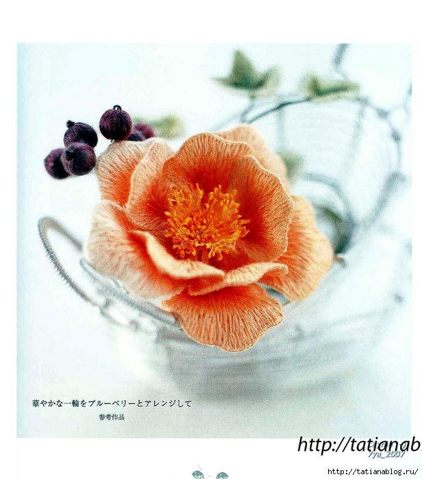 302_Ondori. Flowers. Wire Work Embroidery - 2006.page58 copy (616x700, 280Kb)