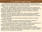  metodika_drugogo_vzglyada-006 (700x525, 422Kb)