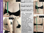  metodika_drugogo_vzglyada-026 (700x525, 279Kb)