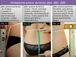  metodika_drugogo_vzglyada-029 (700x525, 284Kb)