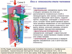 metodika_drugogo_vzglyada-045 (700x525, 294Kb)