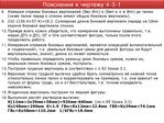  metodika_drugogo_vzglyada-129 (700x525, 285Kb)