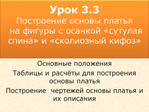  metodika_drugogo_vzglyada-155 (700x525, 221Kb)