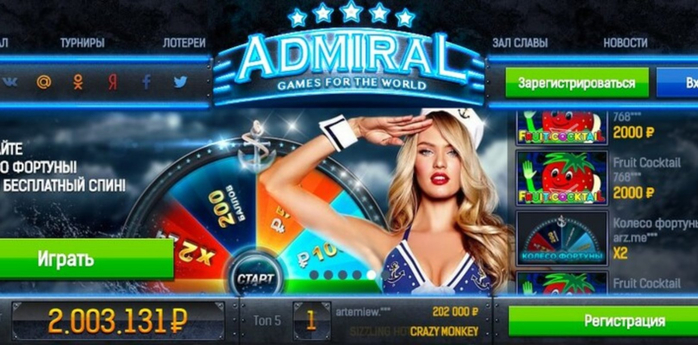 Адмирал казино 2 (700x345, 296Kb)