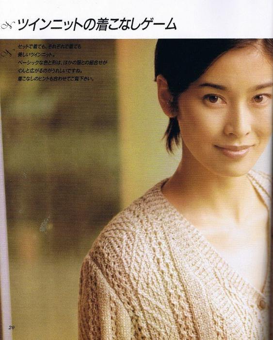 17 (563x700, 445Kb)