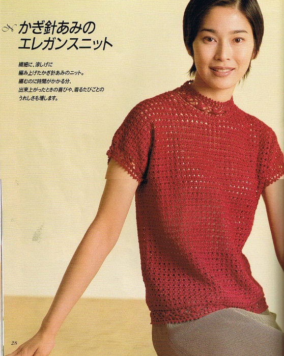 25 (558x700, 463Kb)