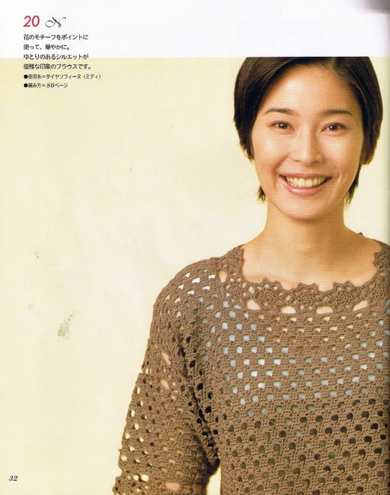 29 (552x700, 402Kb)