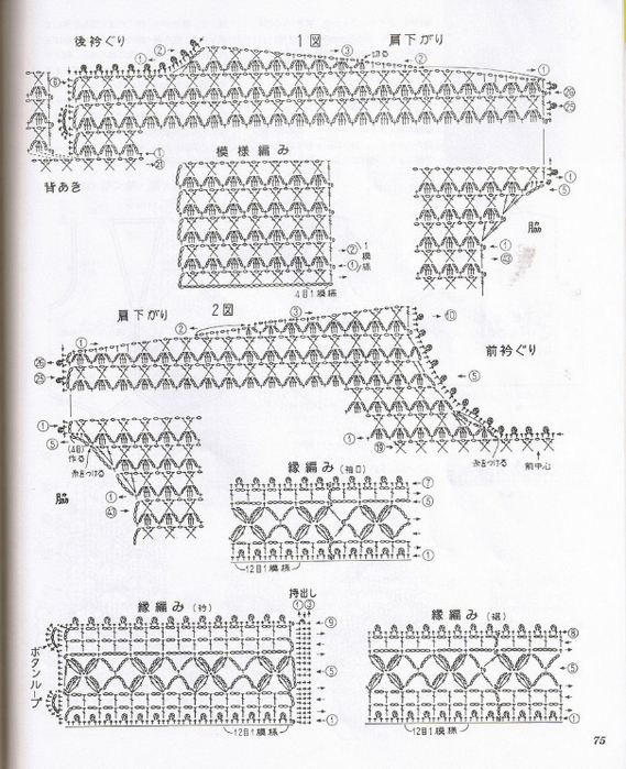 63 (569x700, 336Kb)