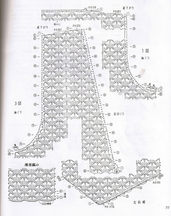 65 (552x700, 322Kb)