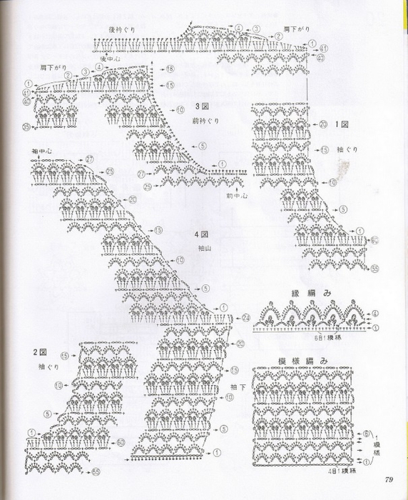 67 (572x700, 325Kb)