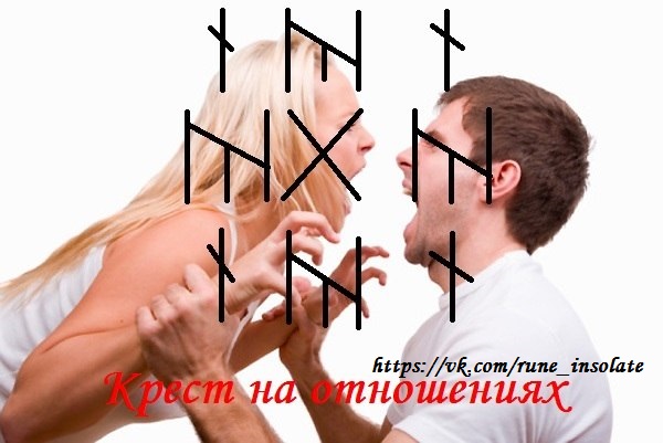 Как сделать на себя остуду на 100 процентов чтобы разлюбить Как сделать на себя остуду на 100 процентов чтобы разлюбить