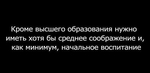 Превью #rabotacherezinternetoprosy (604x294, 54Kb)