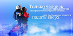 Превью #rabotavinternetedljamolodye (490x240, 84Kb)