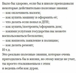 Превью #rabotavinternetekrasnojarsk (604x582, 195Kb)
