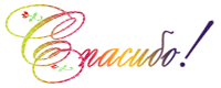 &_1512.gif ! (200x80, 38Kb)