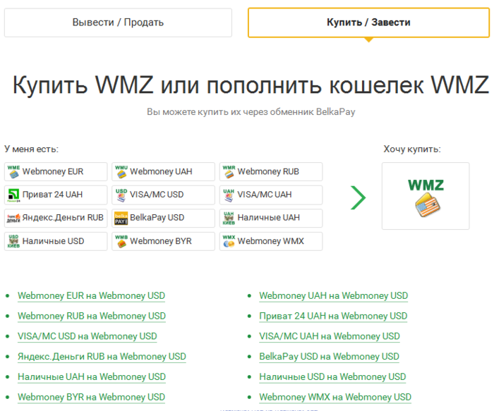 WMZ/4171694_ (700x583, 151Kb)