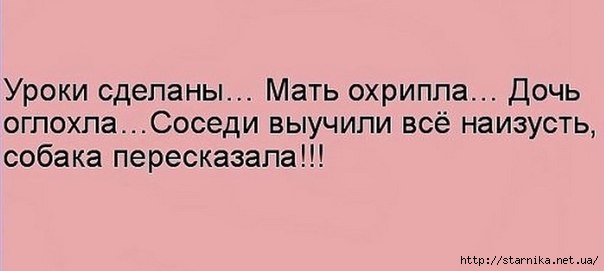 каникуЛЫ (7) (604x271, 60Kb)