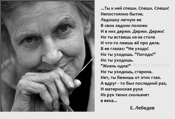 Про бога и про маму стих Про бога и про маму стих