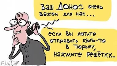 елкин (382x215, 20Kb)
