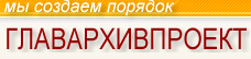 архив1 (228x54, 10Kb)