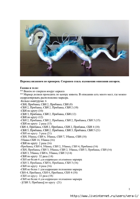 25fb00833fcc3cb1-0 (494x700, 170Kb)