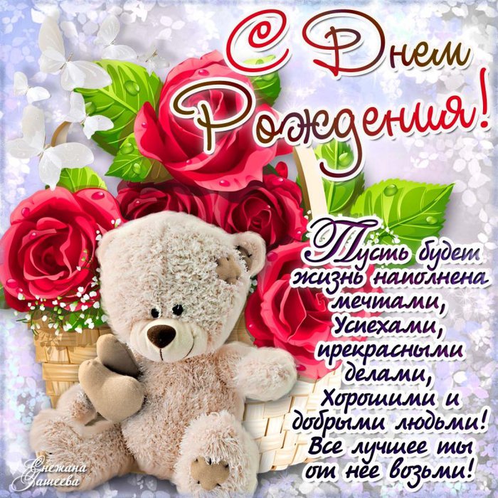 С днем рождения самые популярные С днем рождения самые популярные