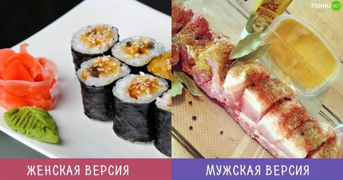 Мужчины vs Женщины: две версии во взгляде на одни и те же вещи