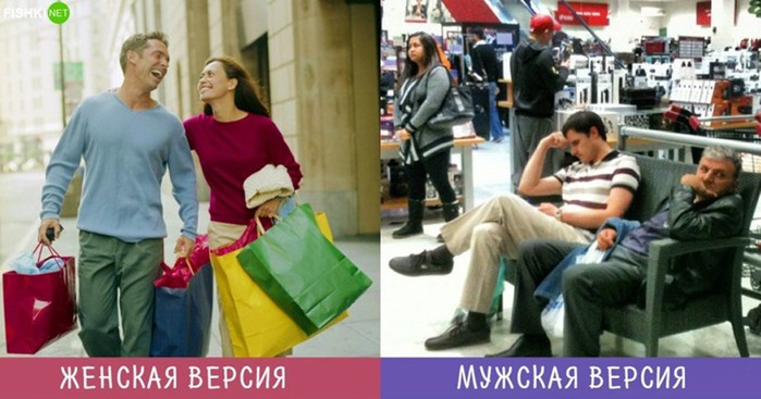 Мужчины vs Женщины: две версии во взгляде на одни и те же вещи