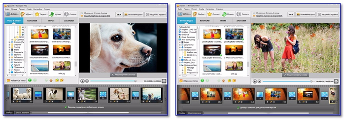 Windows Movie Maker
