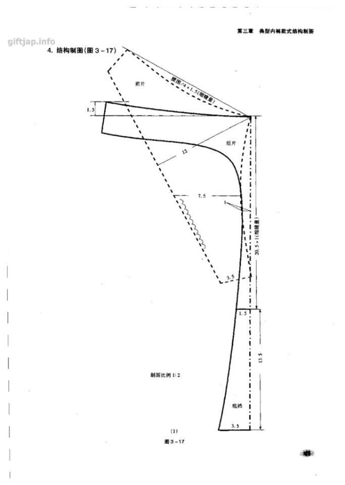 1375783_694202030597536_1640682076_n (497x700, 51Kb)